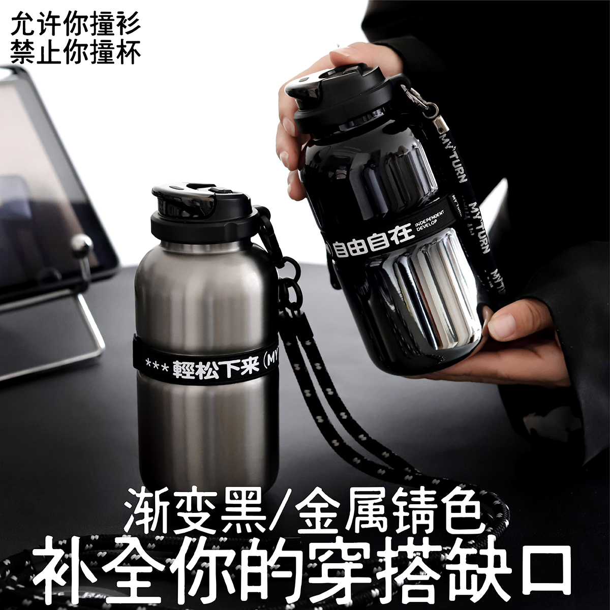 带茶隔保温杯316不锈钢麦田的芽