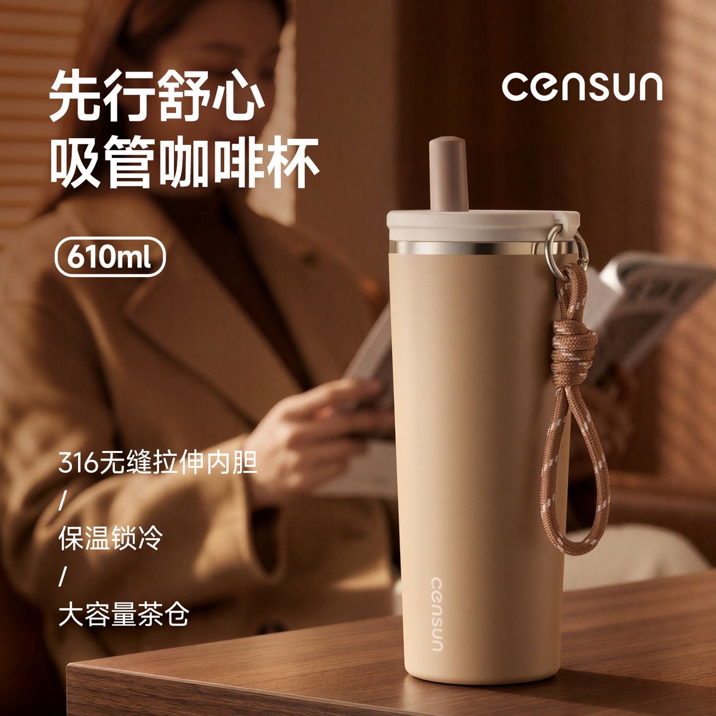 先行咖啡杯新款316不锈钢保温杯