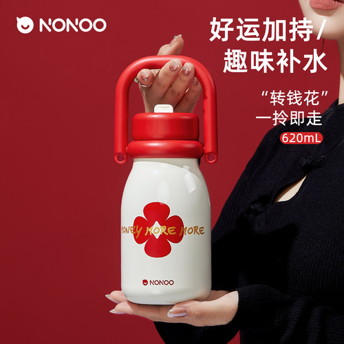 NONOO保温杯手提316不锈钢吸管杯