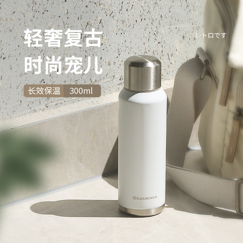 hasacasa保温杯304不锈钢随手杯