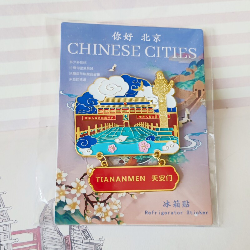 金属冰箱贴景区旅游纪念礼品