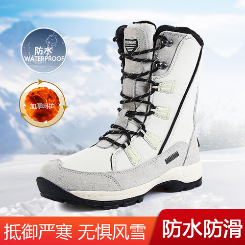 防水防滑零下30保暖户外靴