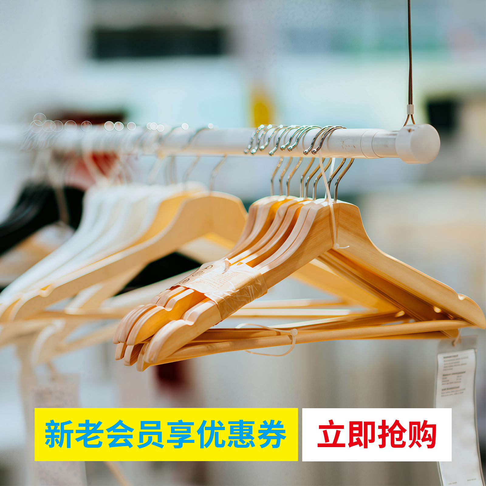 实木衣架宜家衣帽间原木木质架子