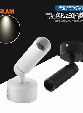 可调迷你明装聚光小角度LED射灯酒吧玻璃柜酒柜KTV包间红色黄蓝紫
