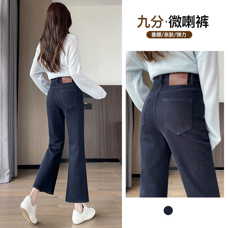 丹宁蓝微喇牛仔裤女学生春秋新款高腰显瘦小个子九分直筒喇叭裤子