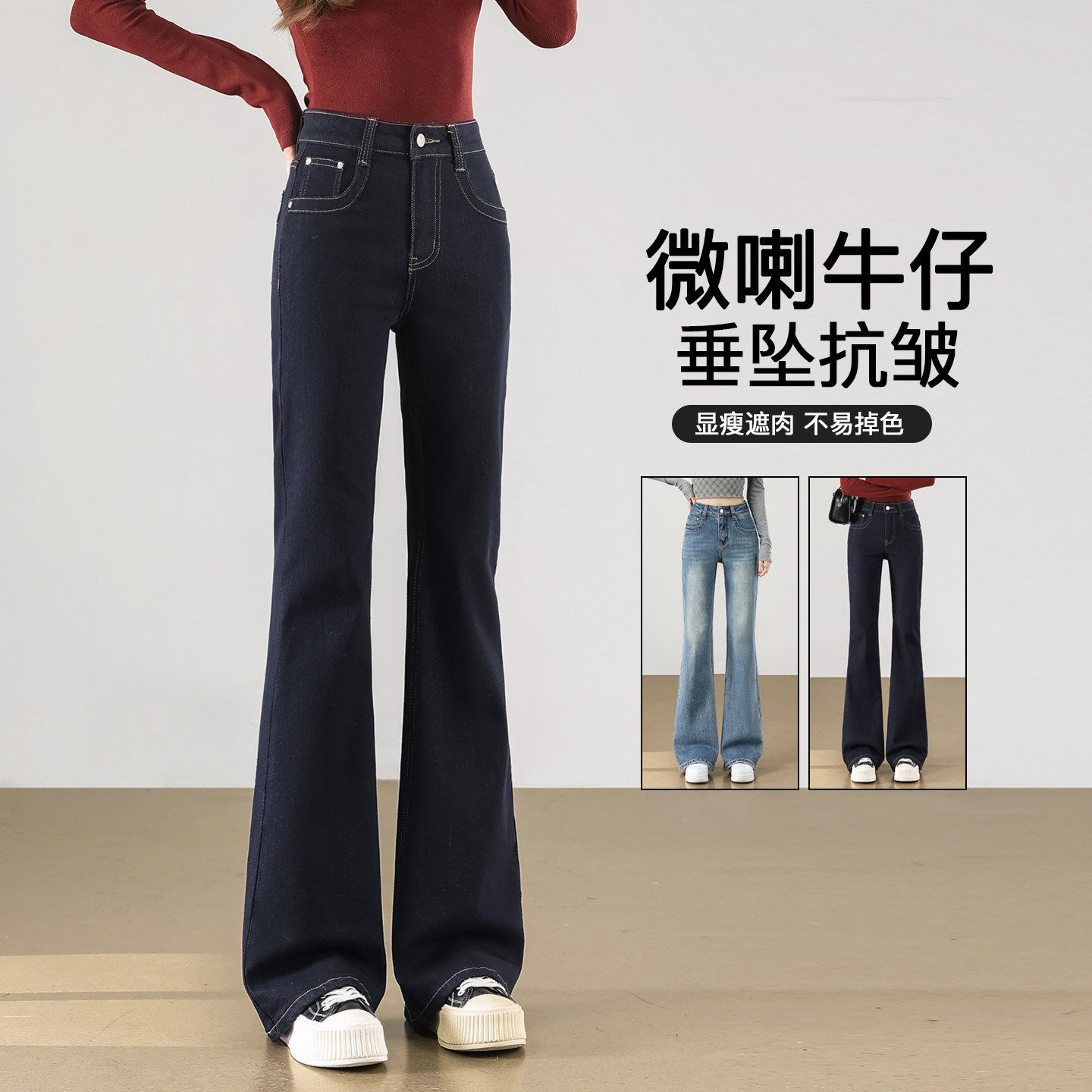 美式弯刀牛仔裤女夏秋季学生新款高腰垂感水洗扎染复古直筒阔腿裤
