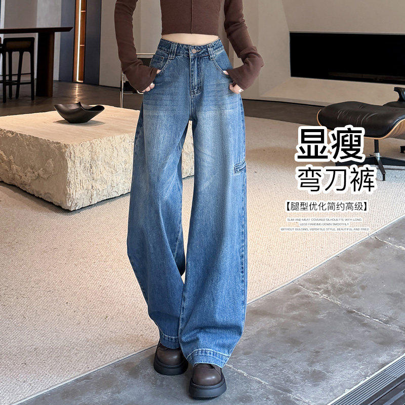 阔腿工装牛仔裤女学生秋季新款百搭显瘦宽松高腰慵懒窄版直筒裤子