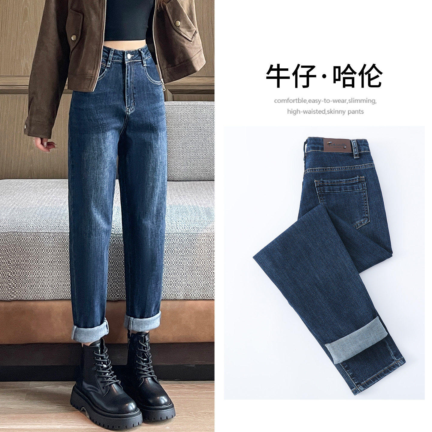 哈伦牛仔裤女学生秋季新款宽松高腰显瘦弹力小脚春秋老爹裤萝卜裤