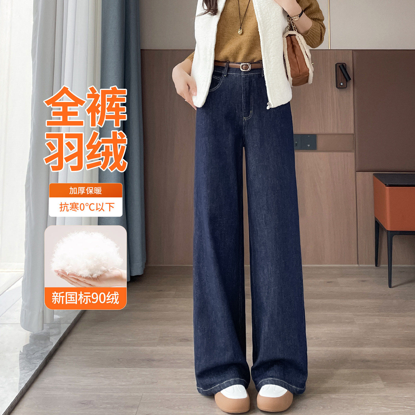 牛仔羽绒阔腿裤女学生冬季外穿白鸭绒加厚保暖防寒哈尔滨户外棉裤