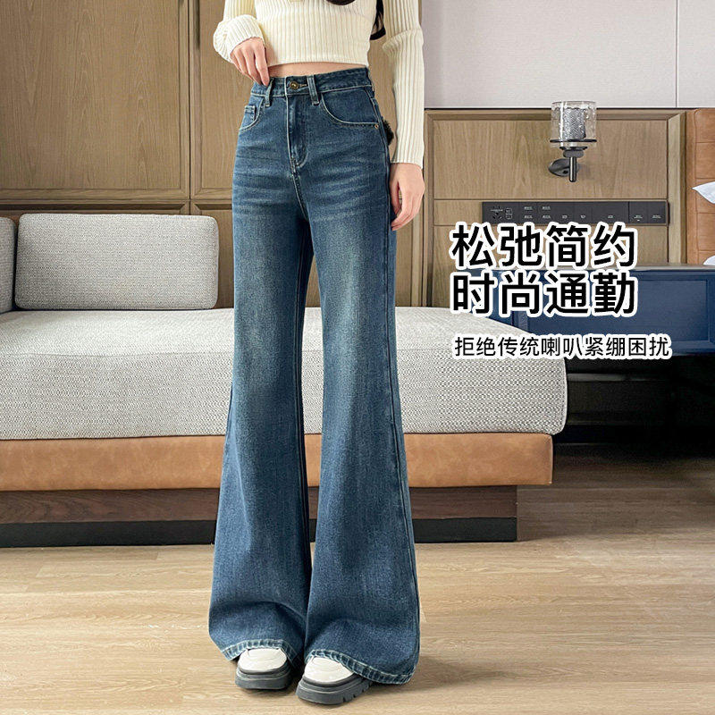 高腰微喇牛仔裤女春秋学生新款时尚提臀显瘦长裤宽松喇叭裤不贴腿