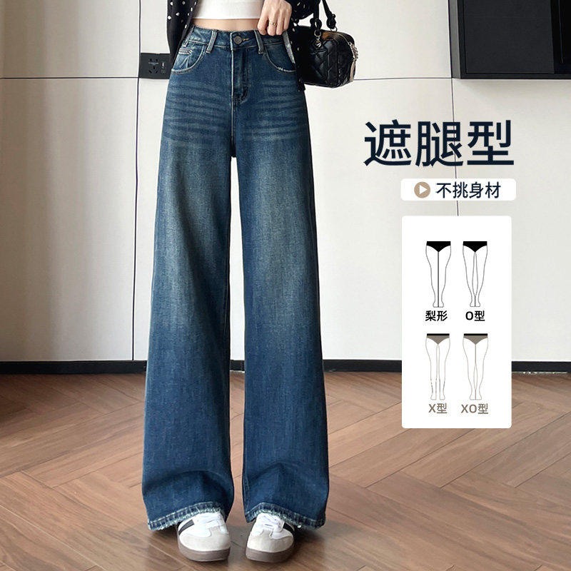 阔腿牛仔裤女学生春秋新款高腰显瘦宽松百搭休闲复古窄版直筒裤子