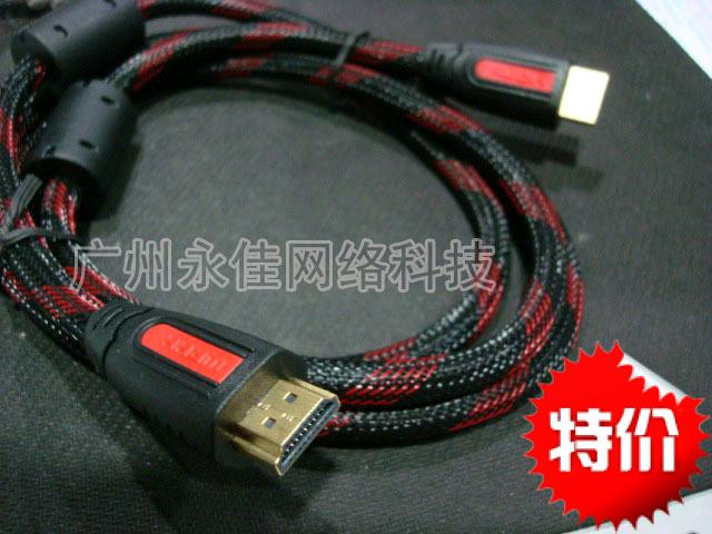 Accessoire USB - Ref 449912 Image 24
