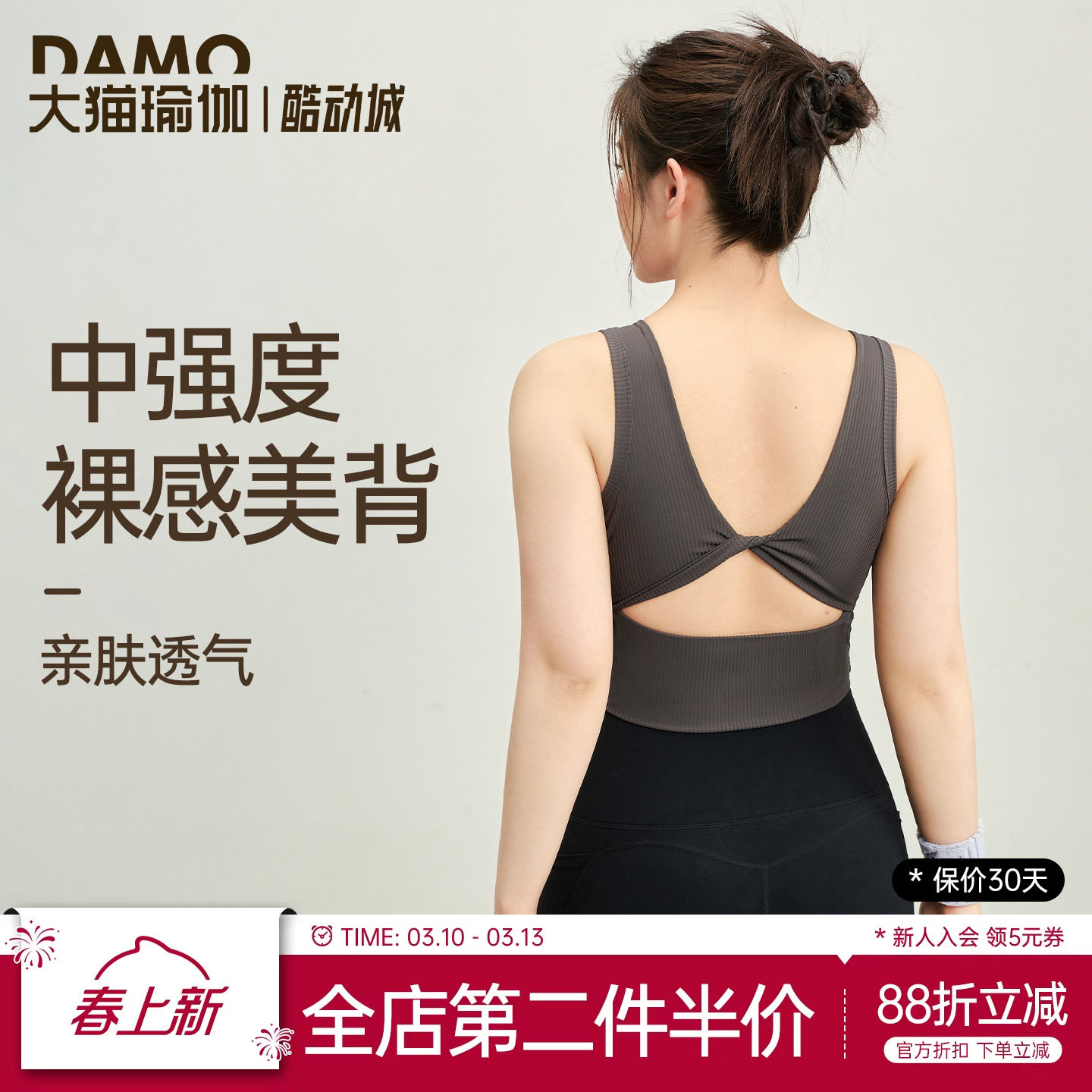 胖mm大码运动内衣女中强度收副乳镂空螺纹瑜伽背心跑步文胸健身服