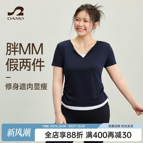 大码跑步训练速干健身衣修身显瘦