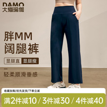胖MM大码运动裤女夏季新品宽松直筒休闲裤透气速干跑步训练健身裤