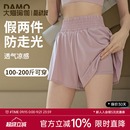 健身套裝 假兩件運(yùn)動(dòng)短褲 女夏季 速干透氣防走光跑步訓(xùn)練瑜伽服大碼