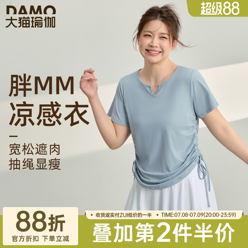 大码运动上衣速干短袖T恤女夏季