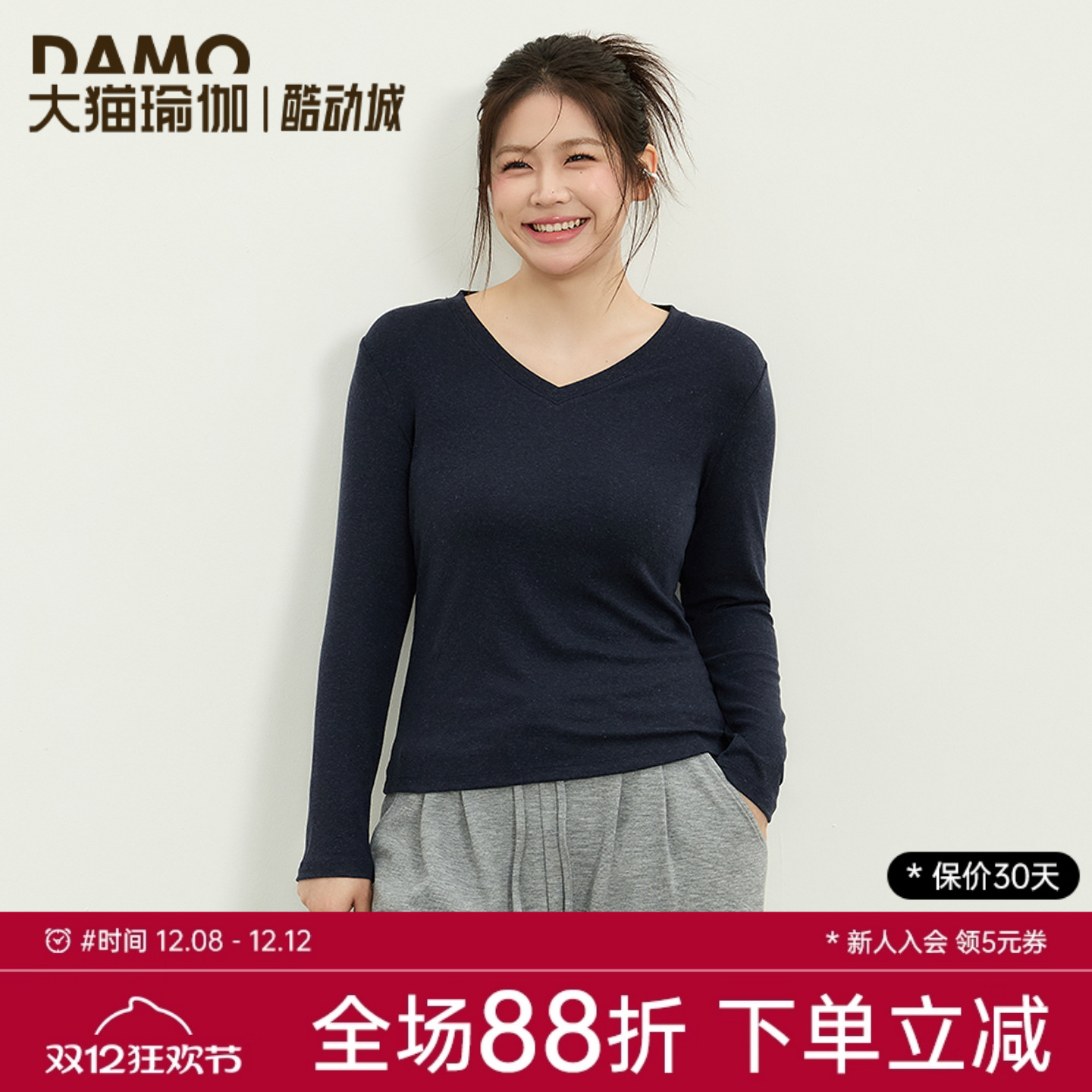 大码跑步训练速干健身服打底衫女