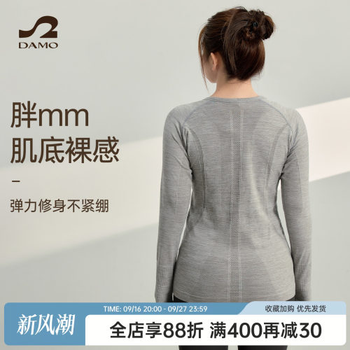 大猫瑜伽定制胖mm大码健身服长袖