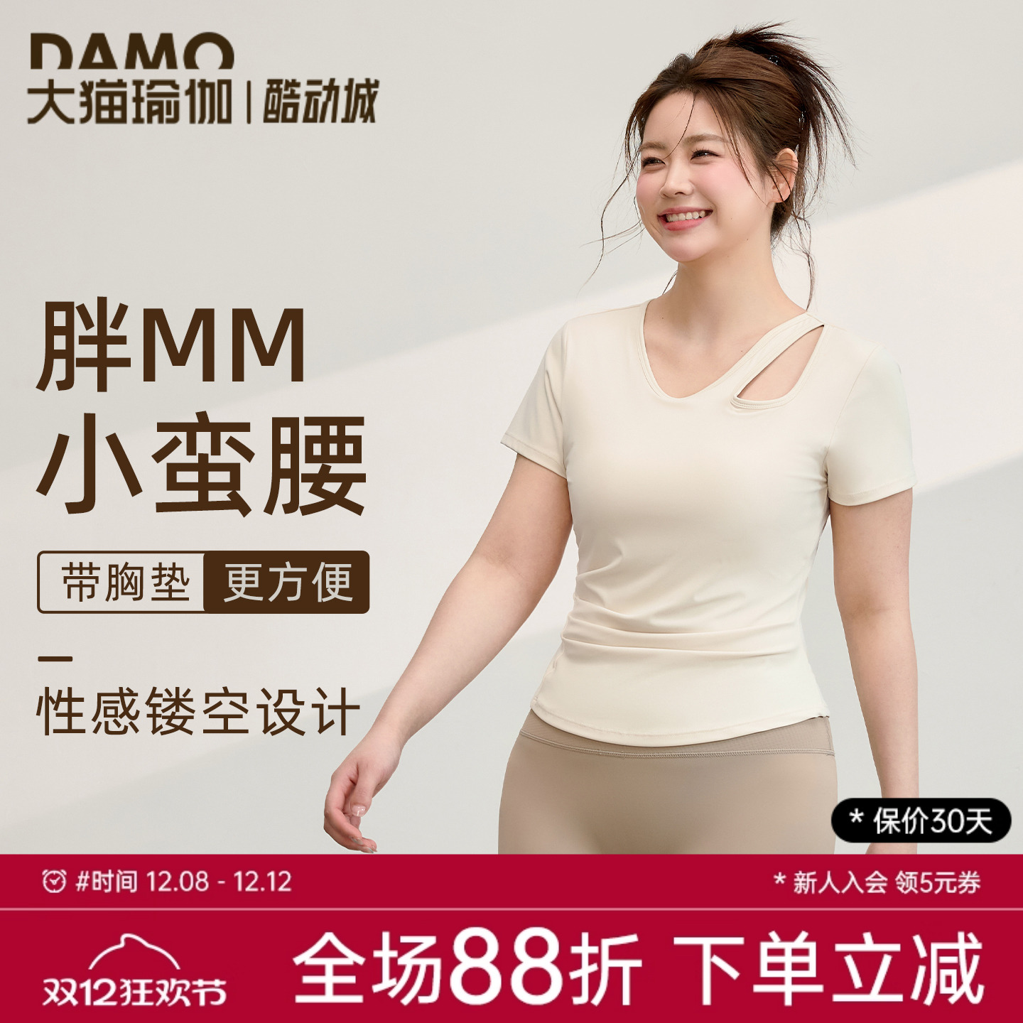 带胸垫瑜伽服上衣普拉提训练服女