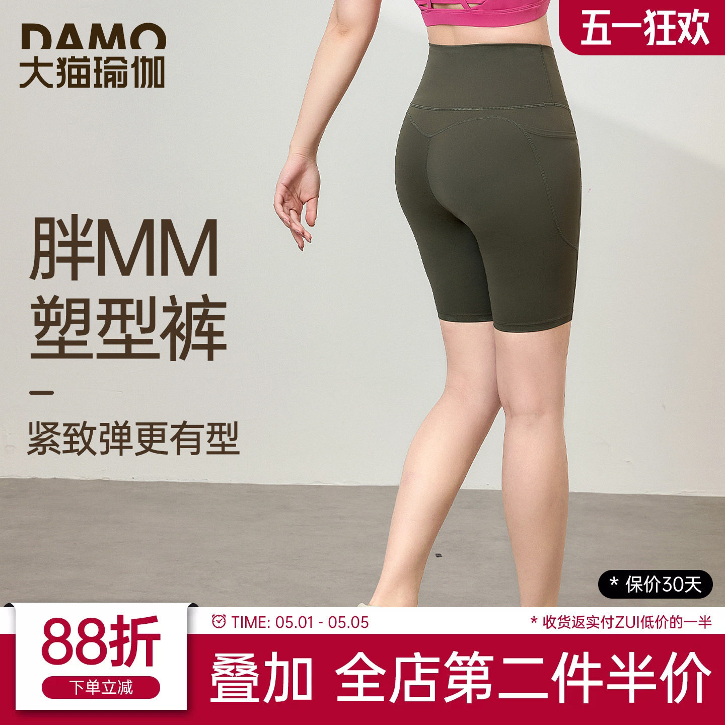 运动短裤女大码夏季速干健身裤高腰提臀跑步训练骑行四分裤瑜伽裤