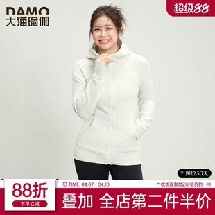 大码运动上衣女秋冬加厚保暖修身瑜伽服外套胖mm跑步普拉提健身服