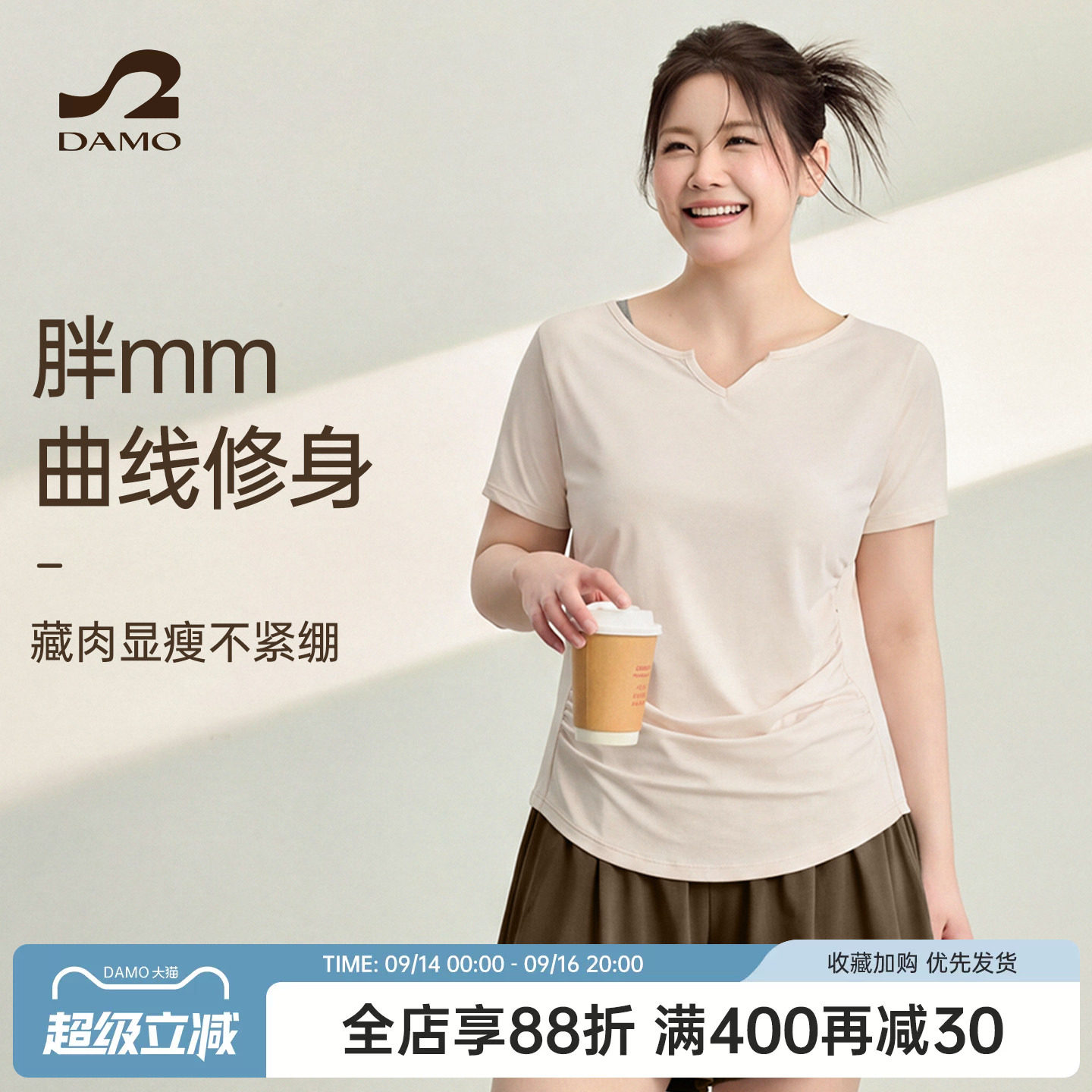 大猫瑜伽定制胖mm大码运动上衣女图片