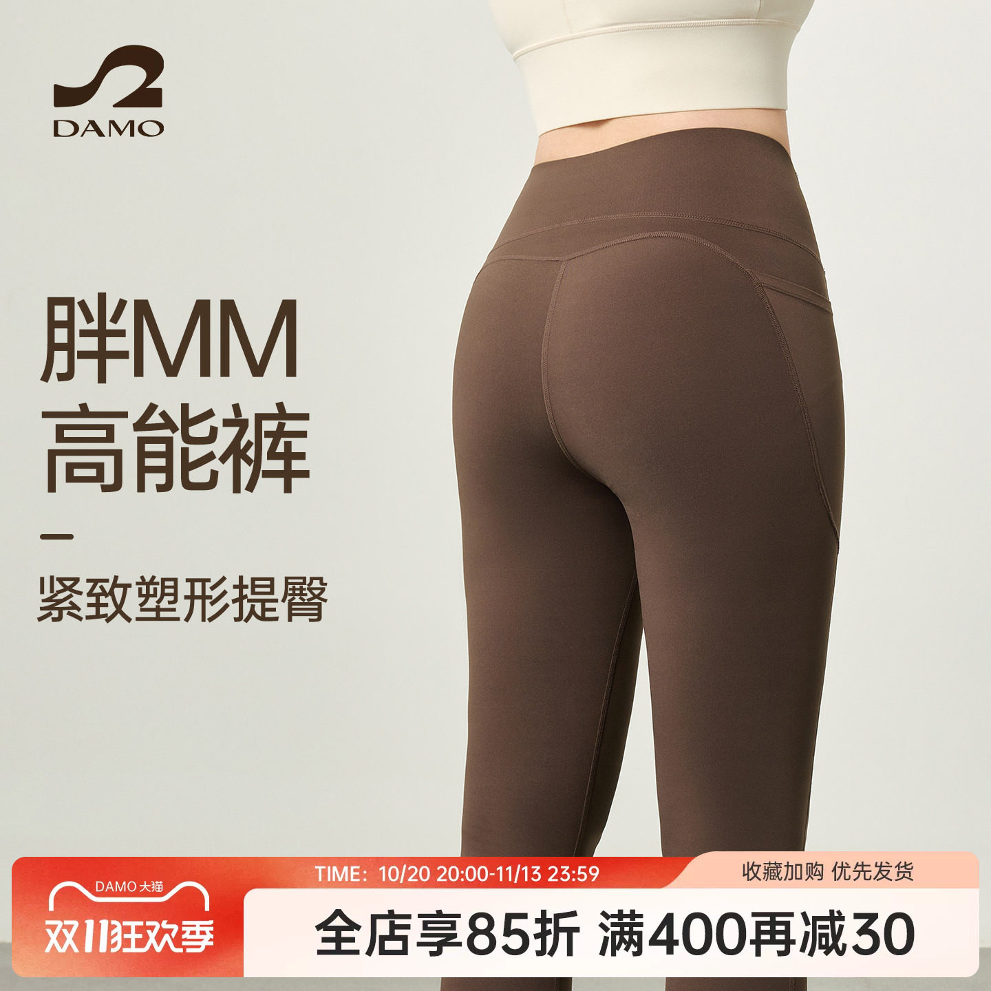 大码瑜伽裤女高腰提臀弹力塑型紧身裤胖MM跑步普拉提训练服健身裤