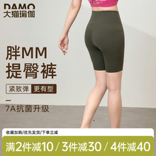 运动短裤女大码夏季速干健身裤高腰提臀跑步训练骑行四分裤瑜伽裤