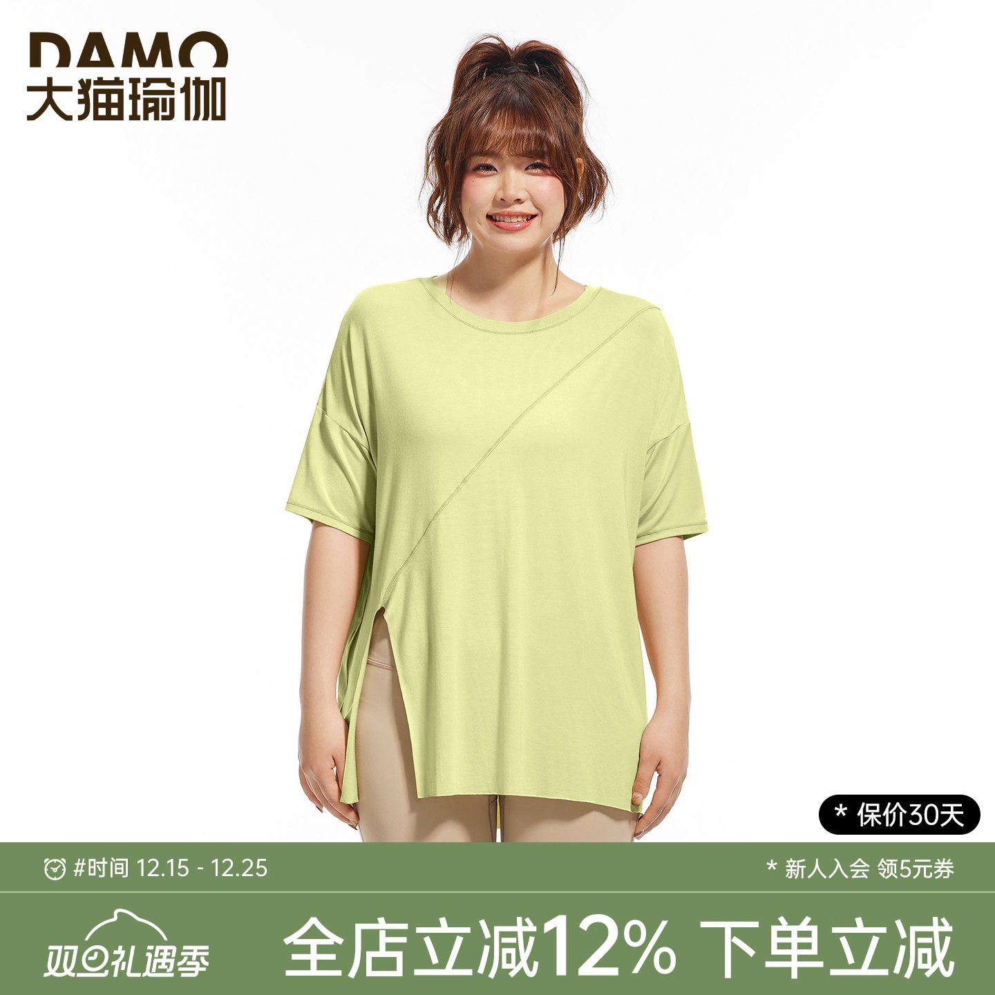 大猫瑜伽定制大码运动t恤短袖女