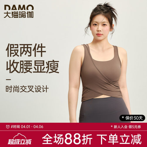 大码运动训练健身文胸防震收副乳