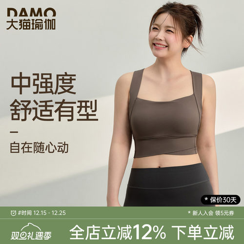 运动内衣女大码瑜伽服背心防下垂