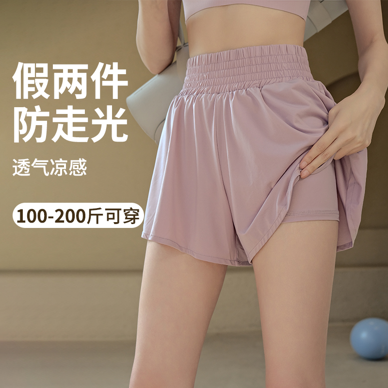 假两件运动短裤女夏季速干透气防走光跑步训练瑜伽服大码健身套装