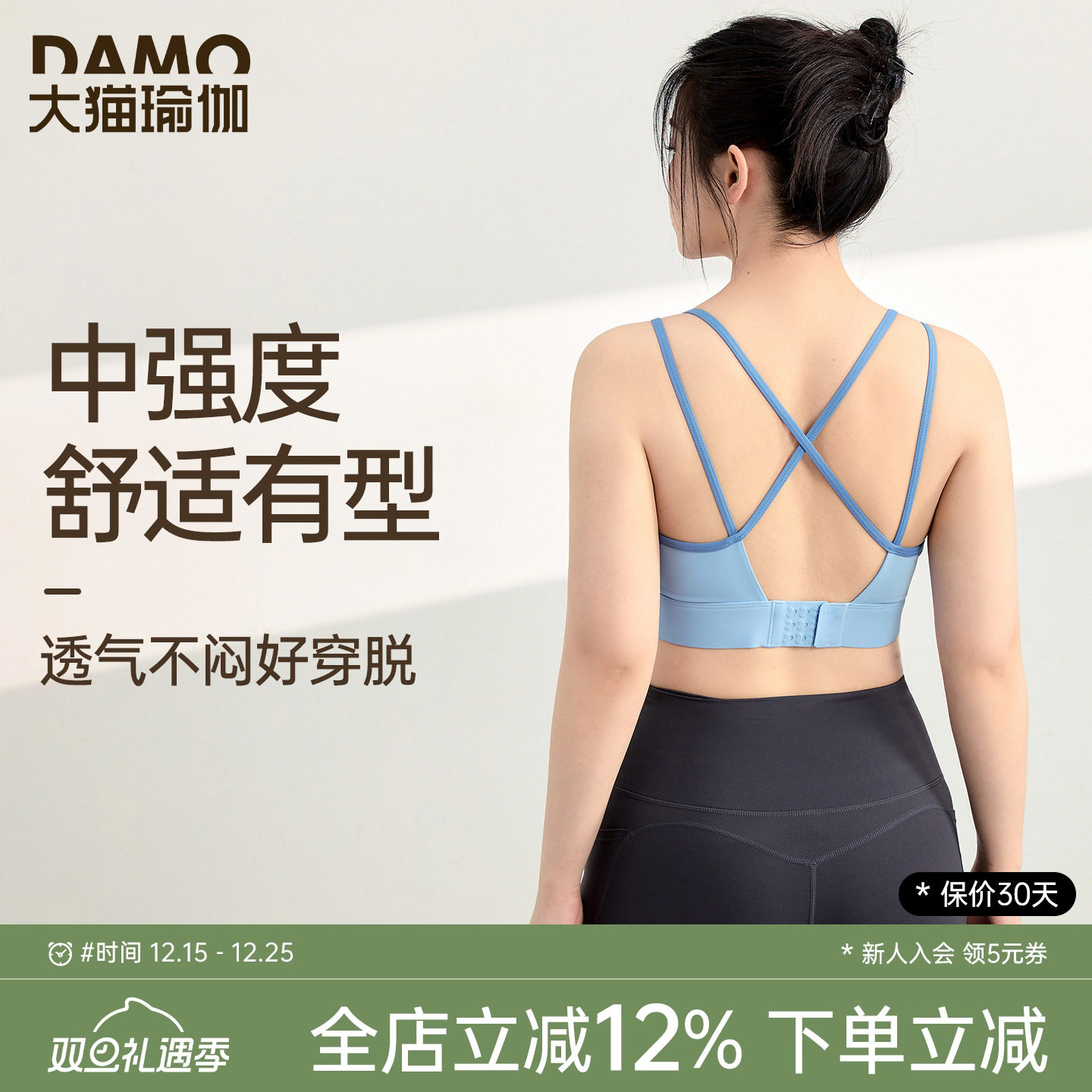 收副乳运动内衣女大码胖mm瑜伽服普拉提训练背心文胸跑步健身套装