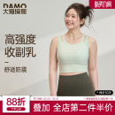 胖mm大码 运动内衣高强度防震运动背心普拉提训练瑜伽服健身服套装