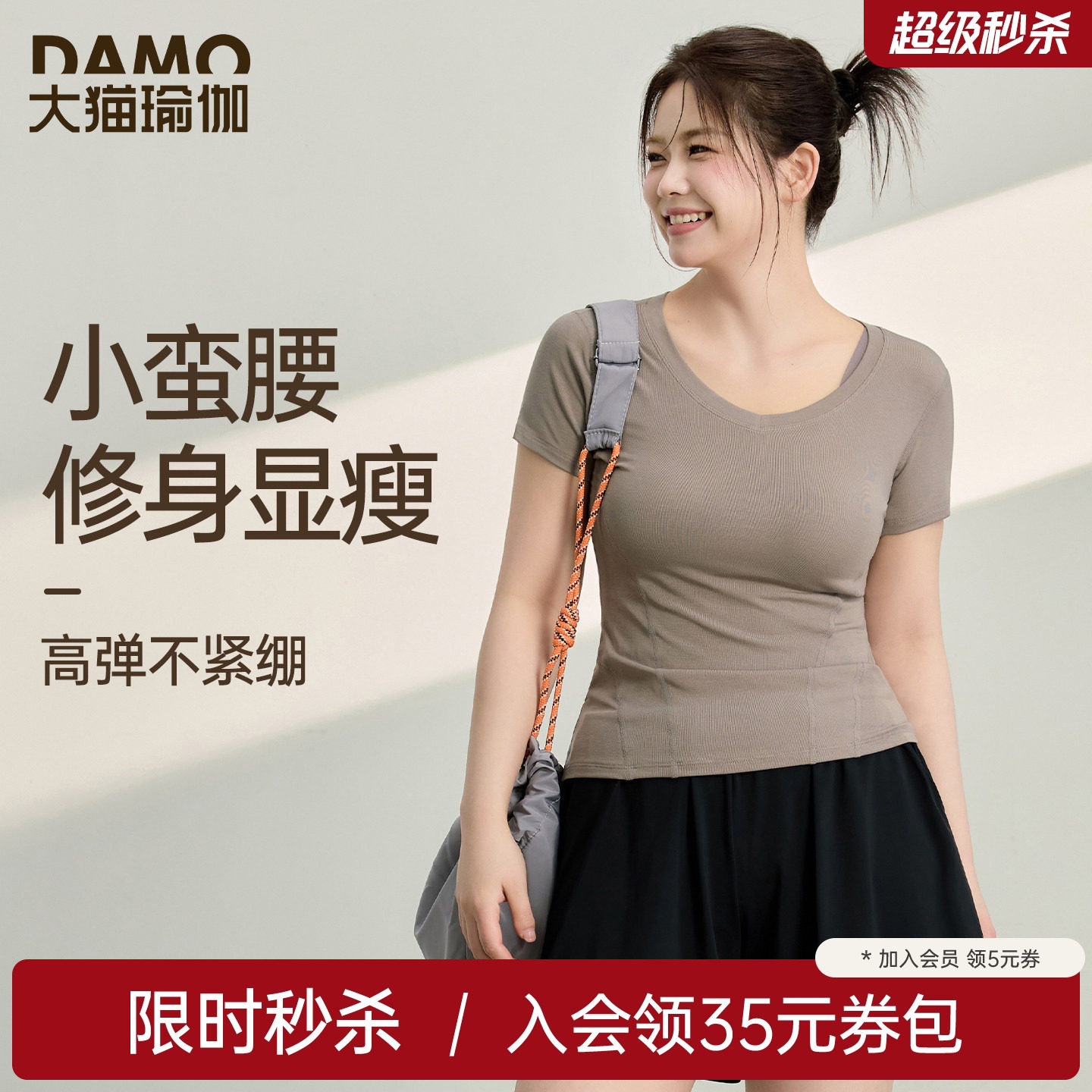 大码运动上衣胖mm瑜伽服健身服短袖速干衣女普拉提训练服运动套装