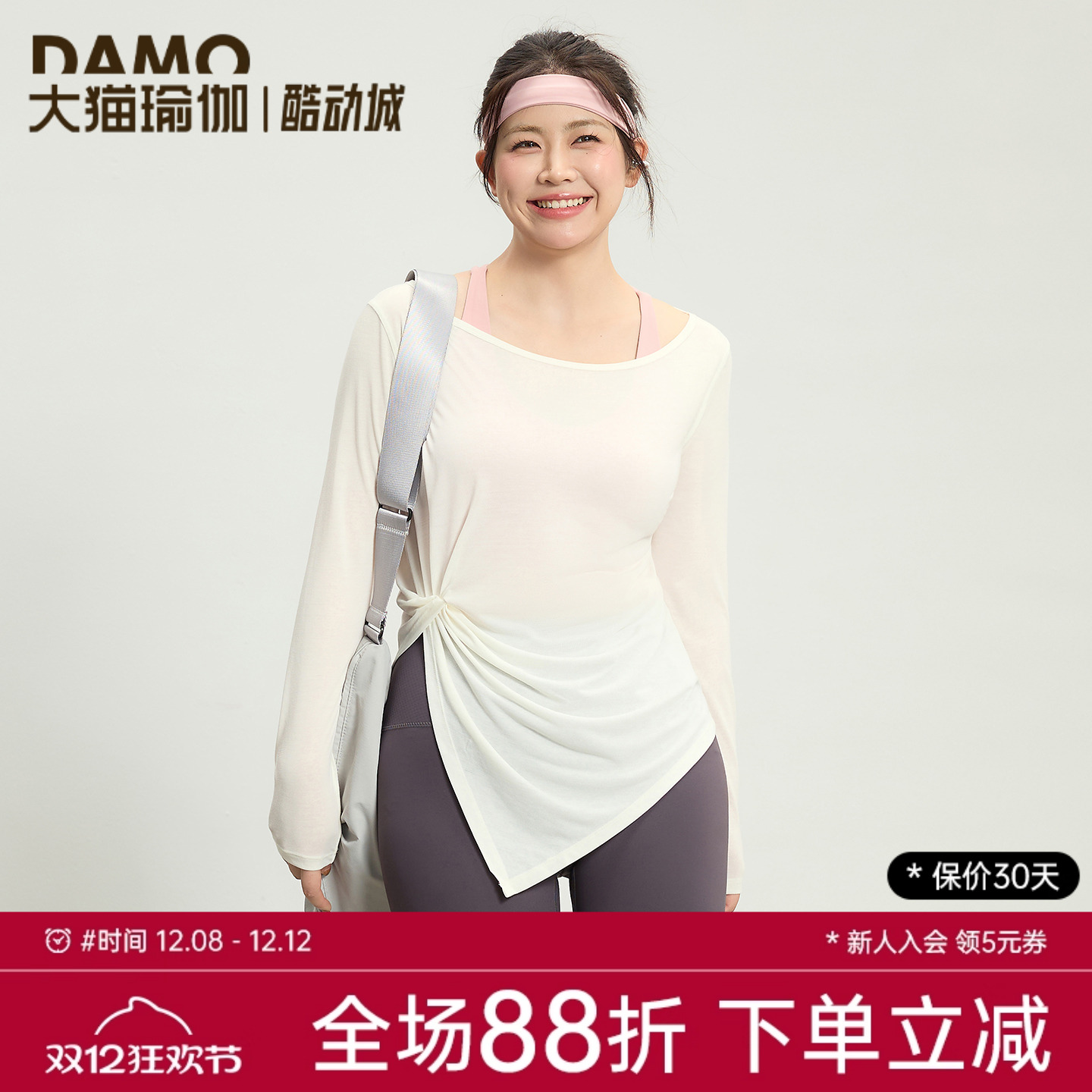 胖mm大码运动罩衫女健身服上衣