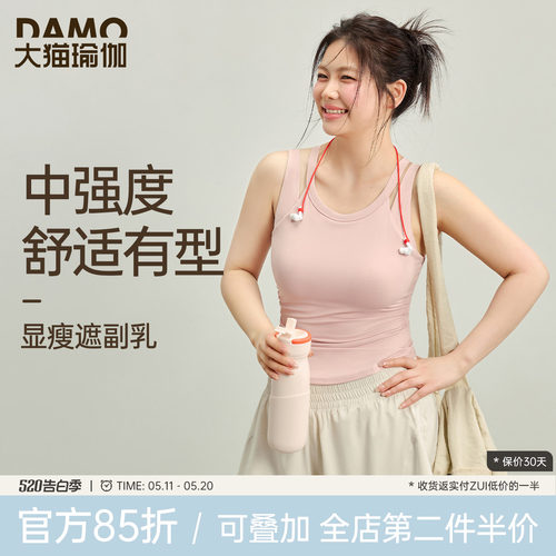 大码运动背心跑步防震健身文胸女