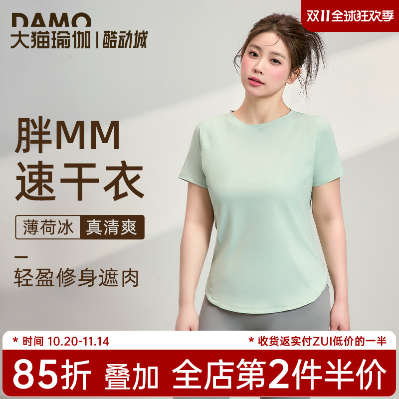 运动短袖女大码2025春季新款T恤