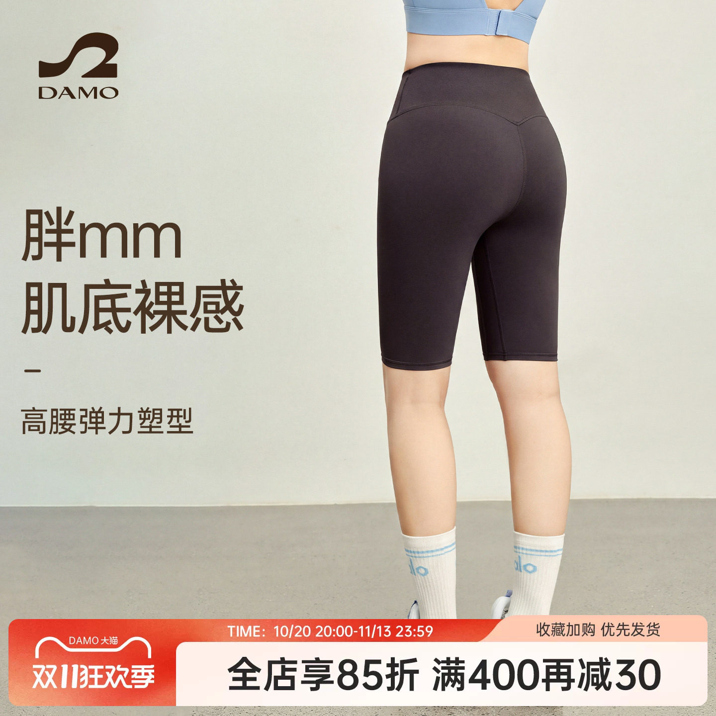 大码运动短裤女夏季高腰紧身瑜伽服短裤胖mm跑步训练健身裤四分裤