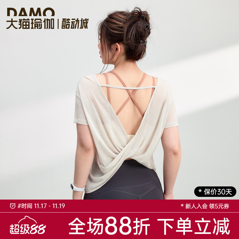 大码运动罩衫女速干透气跑步上衣