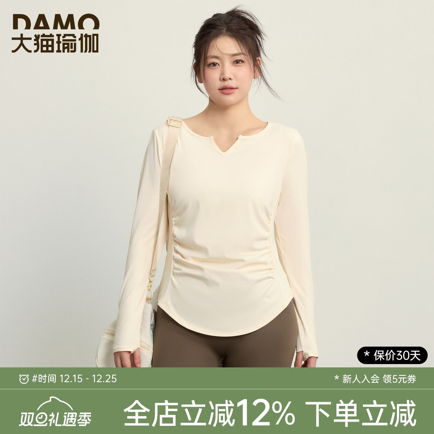 胖mm大码运动T恤健身衣秋季长袖