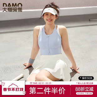 胖mm大码运动内衣女高强度防震瑜伽背心时尚撞色外穿跑步健身文胸