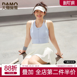 胖mm大码 撞色外穿跑步健身文胸 运动内衣女高强度防震瑜伽背心时尚