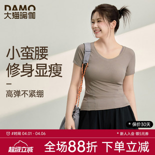 T恤大码 运动服套装 瑜伽服健身服上衣 显瘦运动短袖 修身 女夏季 新品