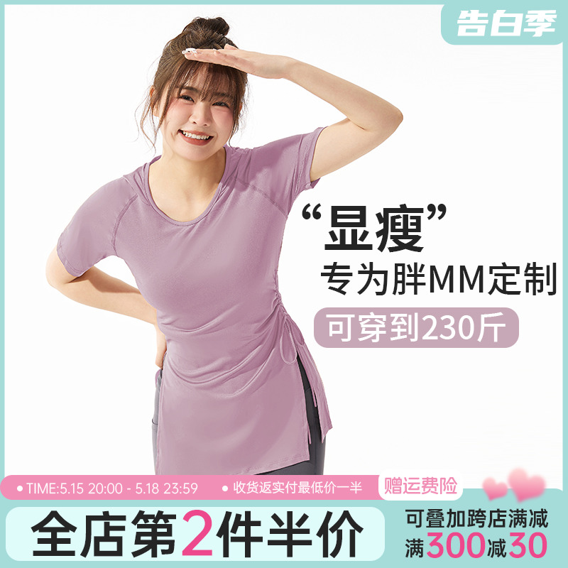 胖mm大码健身服女夏季速干运动短袖t恤普拉提跑步训练瑜伽服上衣