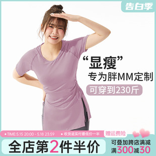 t恤普拉提跑步训练瑜伽服上衣 速干运动短袖 胖mm大码 健身服女夏季