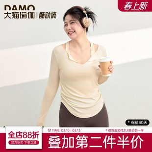 大码运动上衣女胖mm修身显瘦瑜伽服长袖T恤普拉提跑步训练健身服