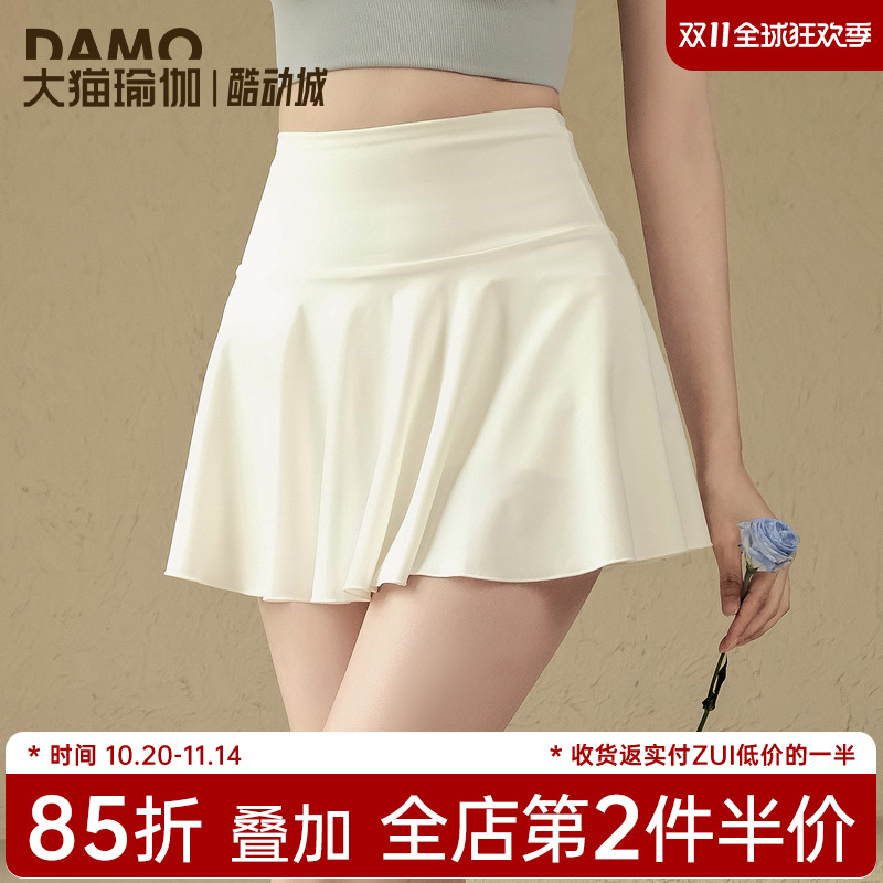 运动短裙女网球半身裙大码瑜伽裙