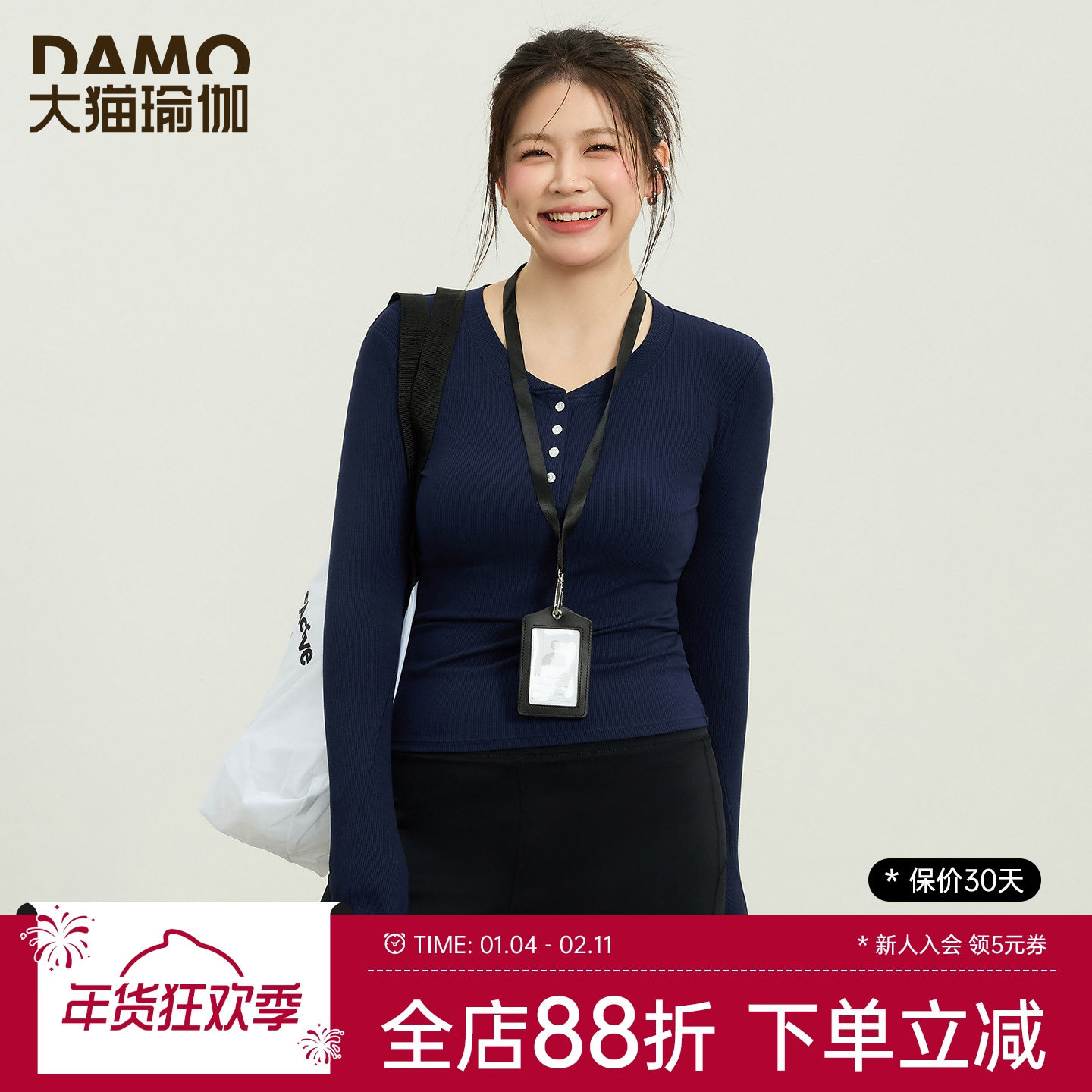 【肌底裸感系列】大码瑜伽服长袖女秋冬运动上衣打底衫胖mm健身服,运动/瑜伽/健身/球迷用品,瑜伽t恤,淘宝优惠券,粉丝福利购,淘宝优惠卷